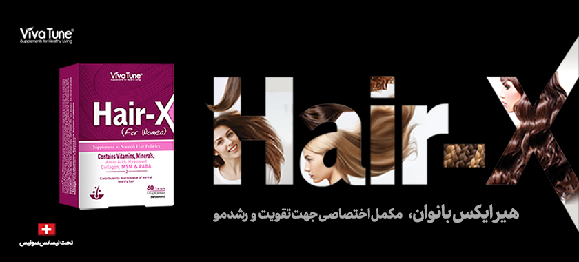ایمیوسنس