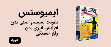 ایمیوسنس