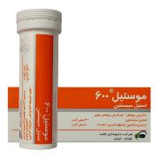 large_نحوه مصرف قرص جوشان استیل سیستئین 600 + کاربرد_2.jpg