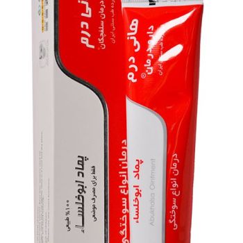 پماد ابوخلسا  ( هانی درم )