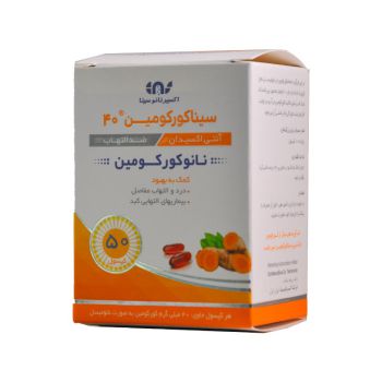 کپسول سینا کورکومین 40 میلی گرم اکسیر نانو سینا 50 عدد