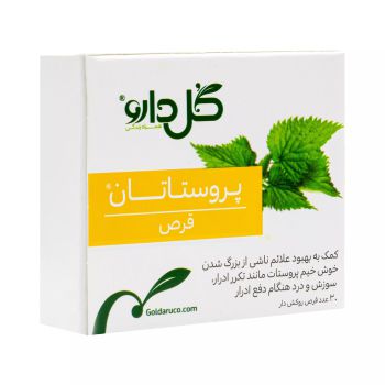 قرص گیاهی پروستاتان گل دارو ۳۰ عدد