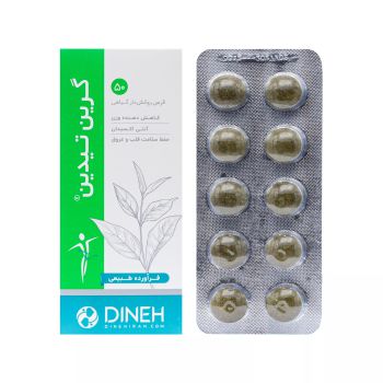قرص گرین تیدین دینه ۵۰ عددی