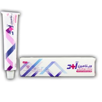 پماد موضعی ویتامین آ + د  پارس دارو 30 گرم