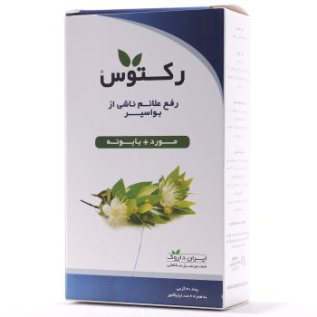 پماد گیاهی آنتی هموروئید رکتوس ایران داروک 30 گرمی
