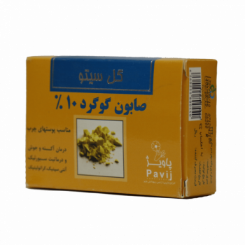 صابون گوگرد 10% گل سیتو 125 گرم