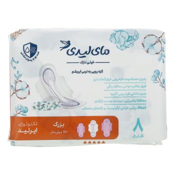نوار بهداشتی اولترا خیلی نازک سایز بزرگ لایه رویی به نرمی ابریشم مای لیدی 8 عدد