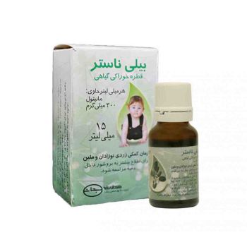 قطره خوراکی بیلی ناستر سبحان دارو ۱۵ میلی لیتر