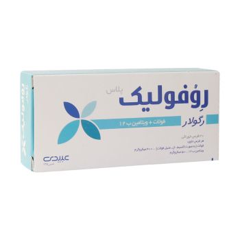 قرص روفولیک پلاس رگولار عبیدی ۳۰ عدد