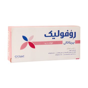 قرص روفولیک پریناتال  عبیدی 30 عدد 