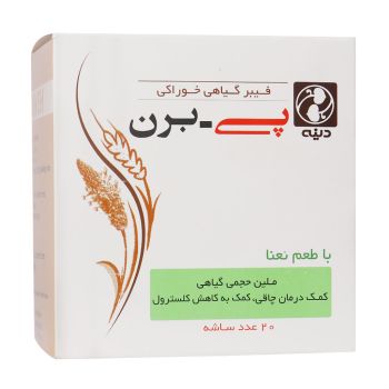 پودر پی برن با طعم نعنا 20 ساشه ای دینه
