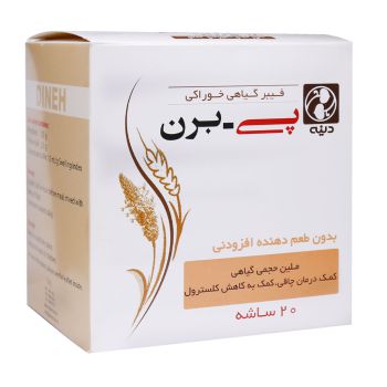 پودر پی برن دینه بدون طعم افزودنی 20 ساشه ای دینه