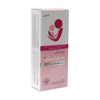قرص یدوفولیک درسا دارو ۳۰ عدد