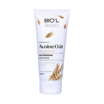 کرم مرطوب کننده بیول Biol Cream