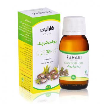 روغن کرچک خوراکی فارابی 40gr