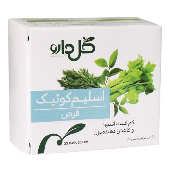 قرص اسلیم کوئیک گل دارو ۳۰ عدد