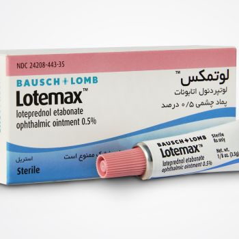 پماد چشمی لوتمکس 0.5%
