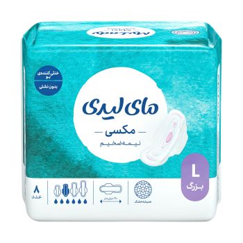 نوار بهداشتی مشبک نیمه ضخیم بالدار مای لیدی سایز بزرگ 8 عدد
