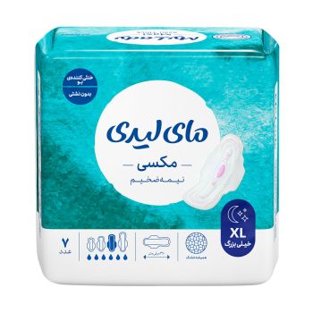 نوار بهداشتی مشبک مکسی نیمه ضخیم شب مای لیدی سایز خیلی بزرگ مناسب پوست حساس 7 عدد