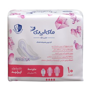 نوار بهداشتی اولترا خیلی نازک سایز متوسط ایرلید مشبک نرم لایه رویی همیشه خشک مای لیدی 10 عدد