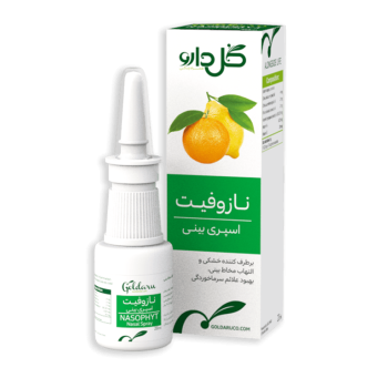 اسپری بینی گیاهی نازوفیت گل دارو 20 میلی لیتر