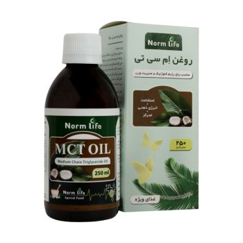 روغن ام سی تی نورم لایف 250 میلی گرم