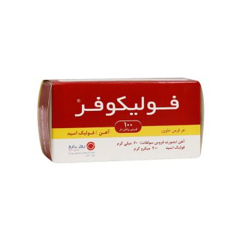 قرص فوليكوفر (فولیک اسید/ فروس سولفات) روز دارو 100 عددی