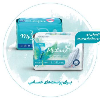 نوار بهداشتی بالدار مای لیدی مدل Maxi Blue فیروزه ای سایز بزرگ بسته 10 عددی