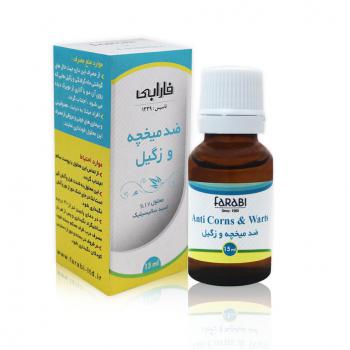 محلول ضد میخچه و زگیل 17% فارابی