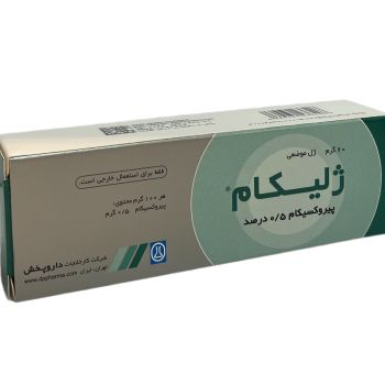 ژل موضعی پیروکسیکام 0.5 درصد 60 گرمی داروپخش