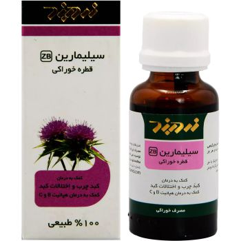 قطره خوراکی سیلیمارین زرد بند 30 میلی لیتر