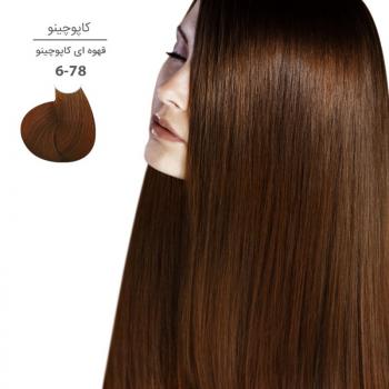 رنگ موی مارال 100 میل 6.78-قهوه ای کاپوچینو