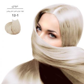 رنگ موی مارال 100 میل 12.1- بلوند دودی خیلی خیلی روشن