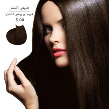 رنگ موی مارال 100 میل 5.00-قهوه ای روشن اکسترا