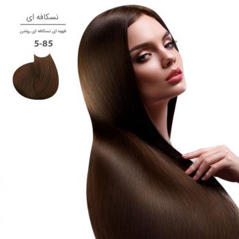 رنگ موی مارال 100 میل 5.85-قهوه ای نسکافه ای روشن