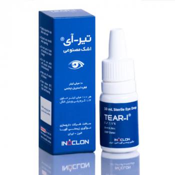 خانهقطره استریل اشک مصنوعی تیر آی 10 میلی لیتر