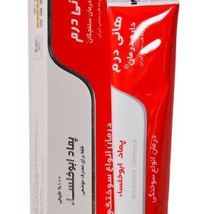 پماد ابوخلسا  ( هانی درم )