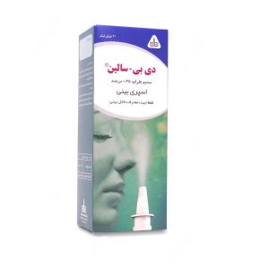 دی بی - سالین اسپری از راه بینی 0.65 % سدیم کلراید