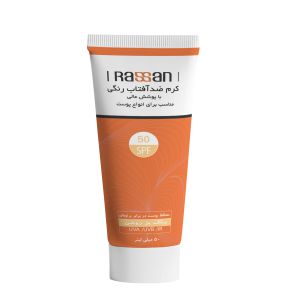 کرم ضد آفتاب انواع پوست بژ روشن راسن SPF50