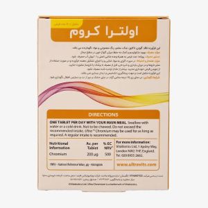 قرص اولترا کروم ویتابیوتیکس 60 عدد