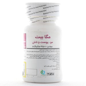 قرص مگابیت (بیوتین 4500 میکروگرم) برونسون 60 عدد