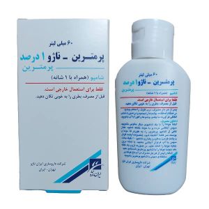 شامپو پرمترین 1 درصد ایران ناژو 60 میلی لیتر همراه با شانه