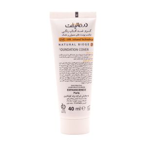 کرم ضد آفتاب رنگی نچرال بژ  پوست معمولی تاخشک  SPF50 درمالیفت 40 میلی لیتر