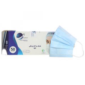 ماسک سه لایه پزشکی ایلیا 50 عددی آبی