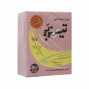 پودر موبر دوقلو تیزبر کمرد با اسانس خوشبو ۲۰۰ گرم