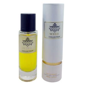 عطر جیبی زنانه هریسون مدل Wish