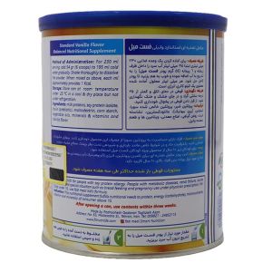 پودر فست میل استاندارد وانیلی اسمارت نوتریشن 400 گرم