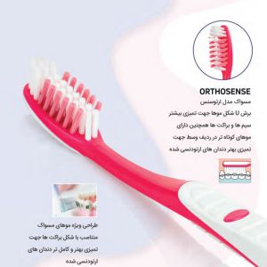 مسواک ارتوسنس مخصوص دندان های ارتودنسی 2080 متوسط