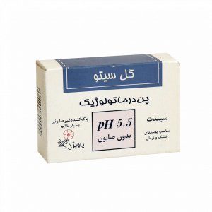 پن درماتولوژیک گل سیتو ۱۰۰ گرم