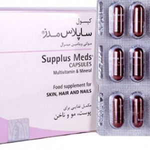 کپسول مولتی ویتامین مینرال ساپلاس مدز 60 عدد